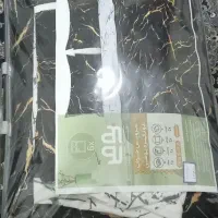 روتختی نو دونفره