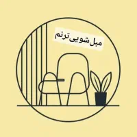 مبل‌شویی ترنم