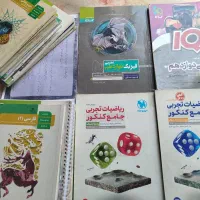 کتاب های درسی و کمک درسی کنکور تجربی