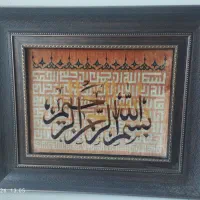 تابلو فرش دستبافت