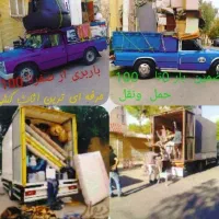 نیسان بار شهرستان