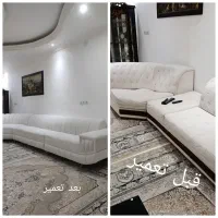تعمیرات مبل