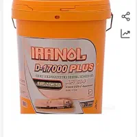 ایرانول 20 لیتری