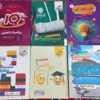 کتاب و جزوه درسی در حد نو تجربی