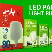 لامپ ۶۰وات اقتصادی