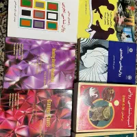کتاب دانشگاهی روانشناسی