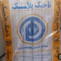 لیوان یکبار مصرف 450عددی