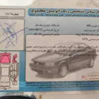 پژو 405 تیوفایو 97 سیمی|خودرو سواری و وانت|کوار, |دیوار