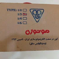 طرح تعویض دینام کولر آبی با دینام موتوژن