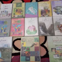 کتاب درسی هشتم
