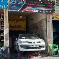تخفیف ویژه خدمات جلوبندی