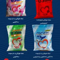 بازاریاب و ویزیتور حقوق ثابت همه مناطق تهران