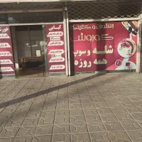 اجاره مغازه تجاری|اجارهٔ مغازه و غرفه|مشهد, کاظم آباد|دیوار