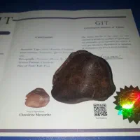 شهاب سنگ بسیار زیبا|جواهرات|دشتابی, |دیوار