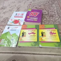 کتاب کمک درسی نهم برایتان نهایی