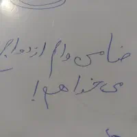 ضامن وام