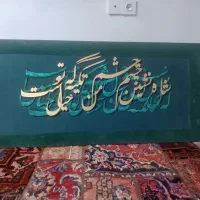 تابلو زیبا کار دست مناسب کادو|تابلو، نقاشی، عکس|اهواز, زندوکیلی|دیوار