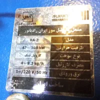 مشعل گازوییل