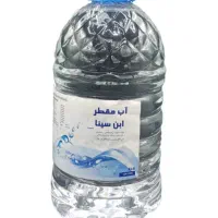 اب مقطر