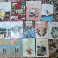 کتاب درسی دوره اول متوسطه پایه نهم