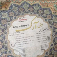 فرش ۱۲ متری|فرش|نیشابور, کریم آباد|دیوار