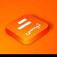 ثبت نام رانندگان تبسی خانم وآقا