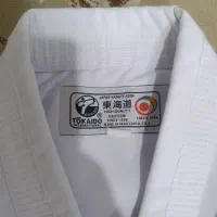 لباس کاراته.شایولین .مارک توکایدو