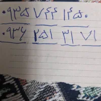 سلام ۲تاخط ایرانسل