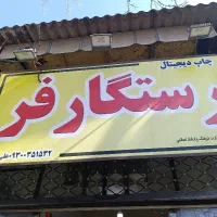 بنر ارایشگاه پرچم ساحلی آرایشگاه زنانه بنر ارایشگا