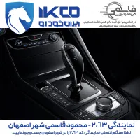 هایما 8s / قیمت کارخانه / نمایندگی قاسمی|خودرو سواری و وانت|اصفهان, بابوکان|دیوار