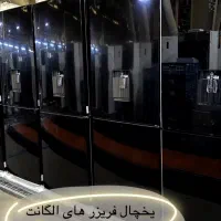 یخچال فریزر الگانت امرسان(طرح فروش اقساطی)