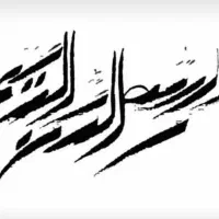 منزل ویلایی حاشیه خ مدرس ۲۲و۲۴