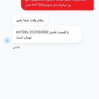 ماشین لباسشویی|ماشین لباسشویی و خشک‌کن لباس|رشت, حمیدیان|دیوار