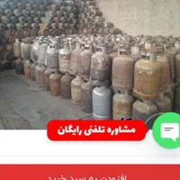 خریدار ضایعات  آهنی  و پلاستیکی دفتر و کتاب وغیره|خدمات پیشه و مهارت|طالقان, |دیوار