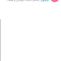 اجرای کاشی تعمیری