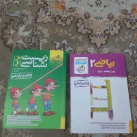 کتاب خیلی سبز ایکیو پینوکیو زیست شیمی ریاضی نردبام|کتاب و مجله آموزشی|قم, شاه سید علی|دیوار