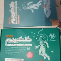 کنکوریوم مهر و ماه