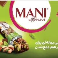 استخدام ویزیتور در شاهرود و دامغان|استخدام بازاریابی و فروش|شاهرود, |دیوار