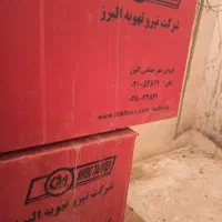 جت هیتر|بخاری، هیتر، شومینه|تهران, سلسبیل جنوبی|دیوار