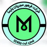 شرکت قرهور مجریان پارسا(خدماتی نظافتی)
