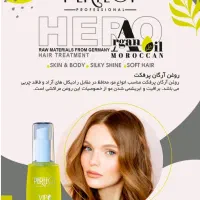 پخش لوازم سالنی آرایشگاه در اردبیل|آرایشگاه و سالنهای زیبایی|اردبیل, |دیوار