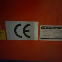 کلیه لوازم آشپزخانه تهیه غذا|کافیشاپ و رستوران|جاجرود, |دیوار