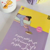 کتاب|کتاب و مجله ادبی|گنبد کاووس, |دیوار