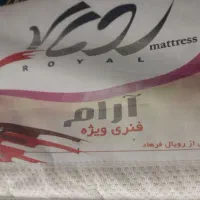 تشک آرام رویال