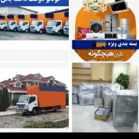 موسسه حمل بار(رفاه بارآذربایجان)پوشش سراسری|خدمات حمل و نقل|اردبیل, |دیوار