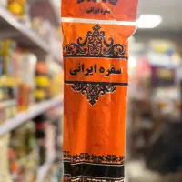 سفره یکبارمصرف ۴۰۰ گرمی عمده