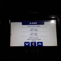 دستگاه دیاگ ایکس کار|قطعات یدکی و لوازم جانبی|اندیشه, اندیشه فاز ۱|دیوار