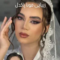 میکاپ و شنیون در سالن vip عبدالمطلب