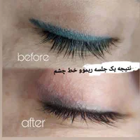 سالن تخصصی میکروپیگمنتیشن و زیبایی|خدمات آرایشگری و زیبایی|زابل, |دیوار