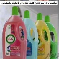 وایتکس گیاهی|عمده‌فروشی|بم, |دیوار